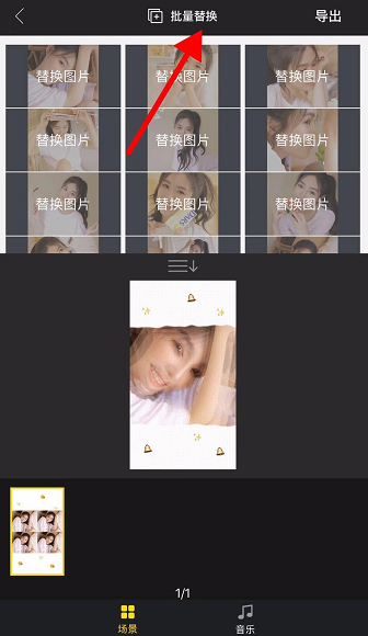 抖音只對你有感覺卡點視頻如何拍 只對你有感覺卡點視頻教程