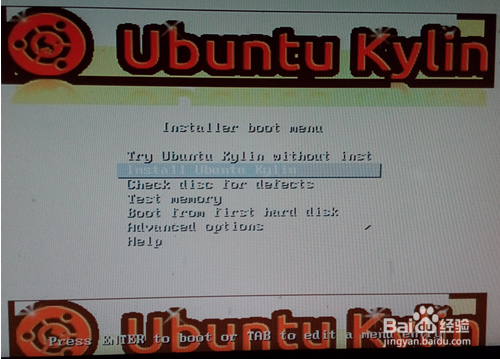 U盤啟動安裝ubuntu kylin失敗該怎么解決？