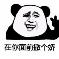 我們一起學豬叫表情包 我們一起學豬叫一起咳咳咳