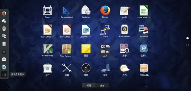 fedora 23 安裝默認的拼音輸入法的方法