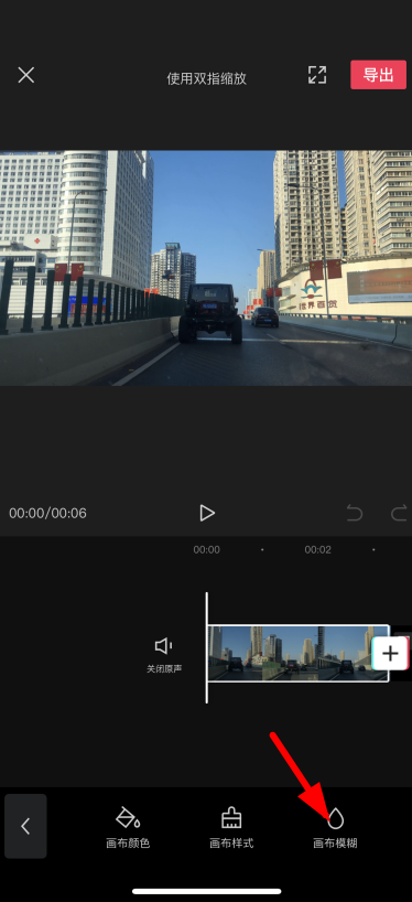 剪映可以打馬賽克嗎 剪映怎么打馬賽克