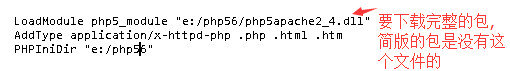 阿里云Win2016安裝Apache和PHP環(huán)境圖文教程