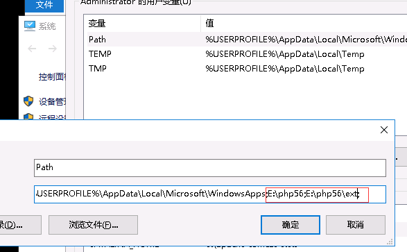 阿里云Win2016安裝Apache和PHP環(huán)境圖文教程