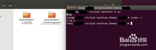 Ubuntu虛擬機(jī)里怎么編譯內(nèi)核？