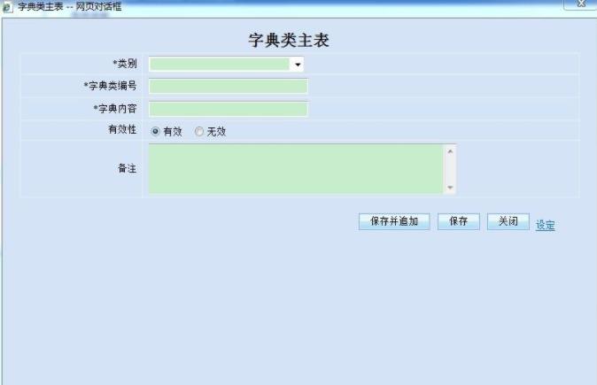 asp.net web頁面元素的多語言化(多國語化)實現(xiàn)分享