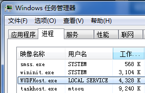 WUDFhost.exe是什么進程？WUDFhost.exe為什么運行？