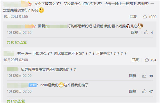 RNG16強出局 EDG官方人員親自下場嘲諷RNG下飯