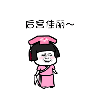 我們喵星人動態表情包大全 抖音我們喵星人表情包gif