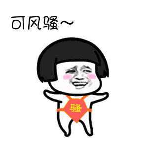 我們喵星人動態表情包大全 抖音我們喵星人表情包gif