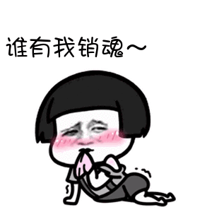 我們喵星人動態表情包大全 抖音我們喵星人表情包gif