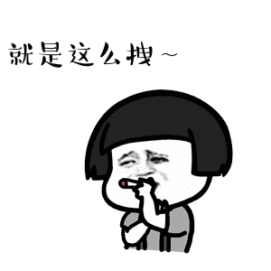 我們喵星人動態表情包大全 抖音我們喵星人表情包gif
