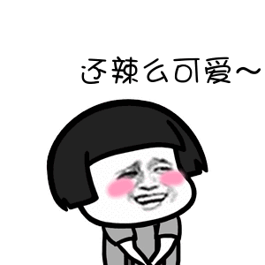 我們喵星人動態表情包大全 抖音我們喵星人表情包gif