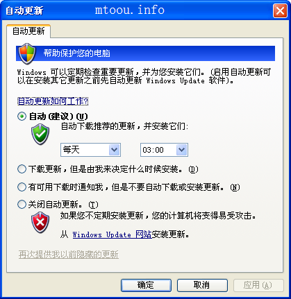 wuauclt.exe是什么進程？讓Windows系統自動更新！wuauclt.exe是病毒嗎？