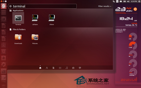Ubuntu Unity在線搜索如何只顯示終端應用