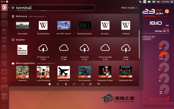 Ubuntu Unity在線搜索如何只顯示終端應用