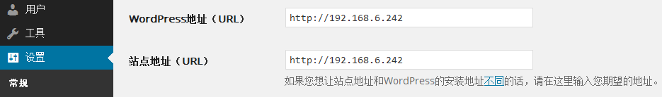 nginx+rsync+inotify實現負載均衡配置方法