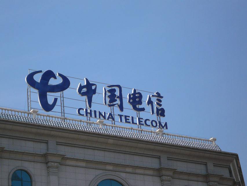 中國電信旗下翼支付被央行罰款6萬元 因違反清算管理等規定