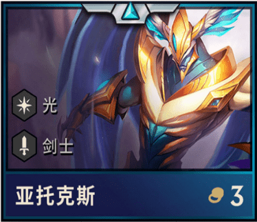 云頂之弈光種族有哪些英雄 云頂之弈光屬性英雄大全