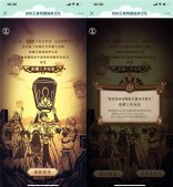 王者榮耀你的獨(dú)家記憶 領(lǐng)取榮耀玩家獨(dú)家稱號