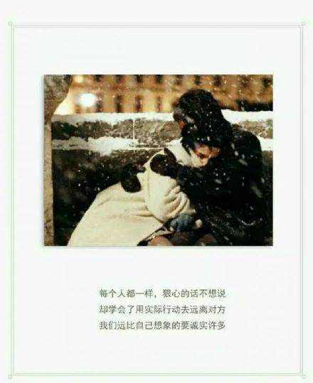 關于愛情的傷感圖片帶字壁紙 看著曾經的戀人喜歡上別人