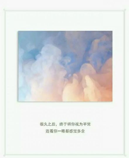 關于愛情的傷感圖片帶字壁紙 看著曾經的戀人喜歡上別人