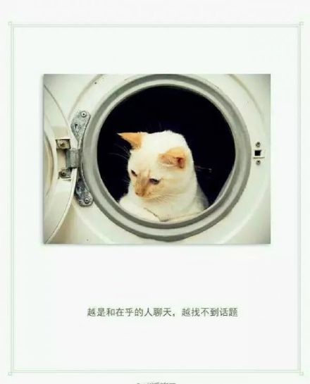 關于愛情的傷感圖片帶字壁紙 看著曾經的戀人喜歡上別人