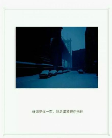 關于愛情的傷感圖片帶字壁紙 看著曾經的戀人喜歡上別人