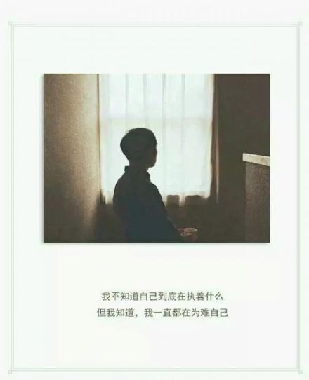 關于愛情的傷感圖片帶字壁紙 看著曾經的戀人喜歡上別人