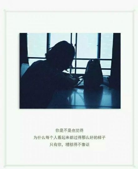 關于愛情的傷感圖片帶字壁紙 看著曾經的戀人喜歡上別人