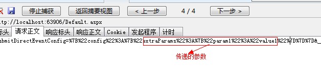 Ext.Net學習筆記之button小結