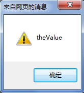 Ext.Net學習筆記之button小結