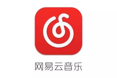 網(wǎng)易云音樂計劃上市 將保持獨立運營