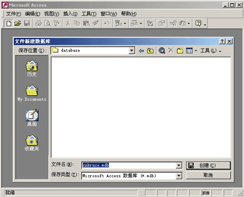 ASP編程入門進階（二十）：ADO組件之顯示數據記錄