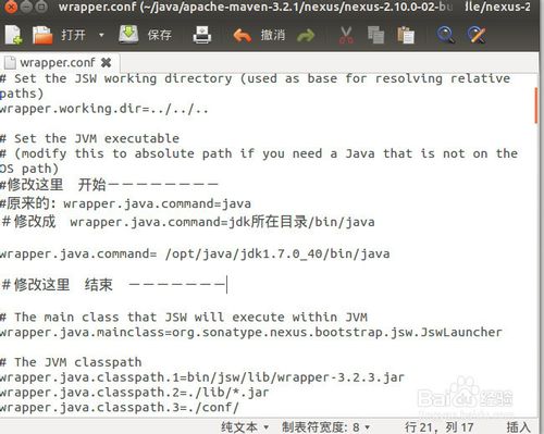 怎么在ubuntu12.04安裝nexus-2.10.0-02-maven私有倉庫？