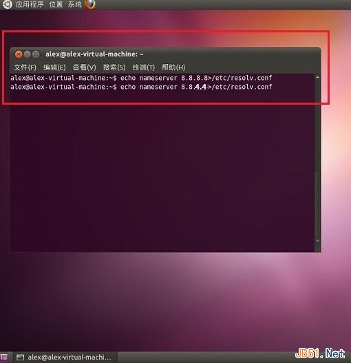 Ubuntu中使用命令設置DNS圖文教程