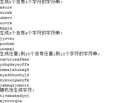 史上最全的java隨機數生成算法分享