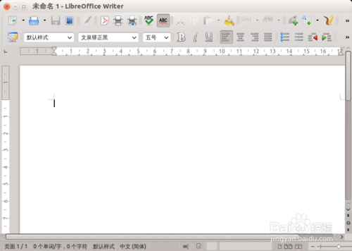 ubuntu下右鍵菜單添加新建word、excel文檔等快捷方式