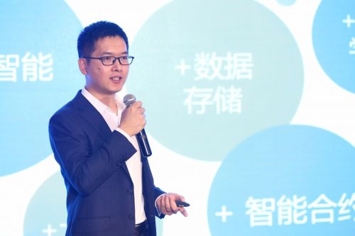 迅雷鏈聯合華揚聯眾發布“麥哲倫”區塊鏈數字營銷平臺 安踏、多點、貓眼已接入