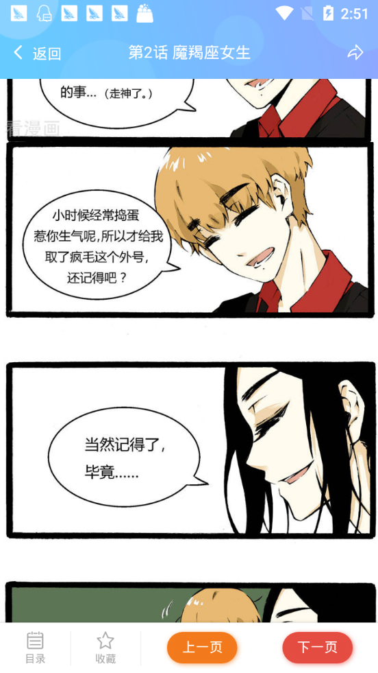 大媽之家是什么意思？大媽之家APP有哪些特色功能？