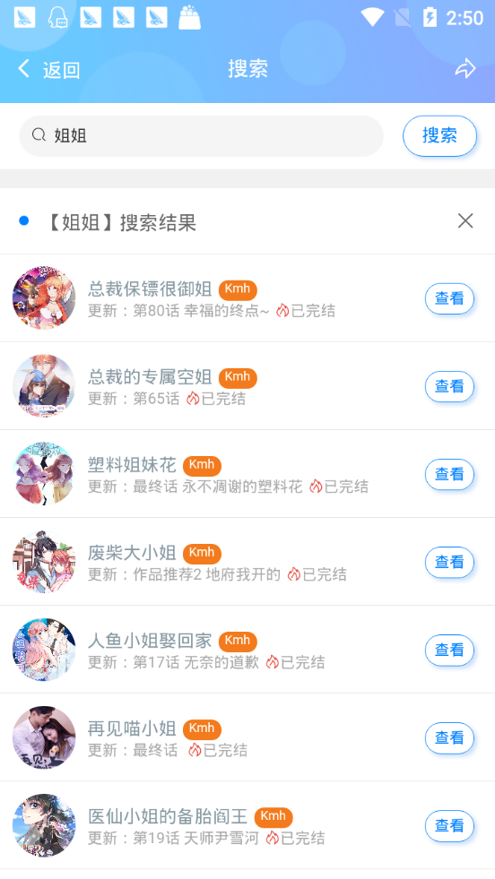大媽之家是什么意思？大媽之家APP有哪些特色功能？