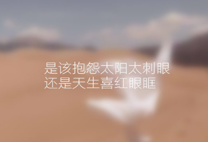 微信搞笑的個性簽名逗比 你的大腦內存不足