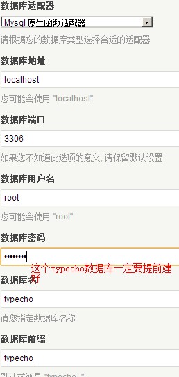 在Nginx服務器上安裝配置博客程序Typecho的教程