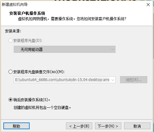 win7使用vmware安裝ubuntu詳細步驟