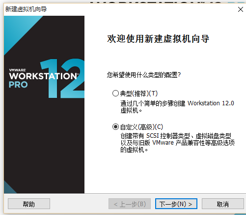 win7使用vmware安裝ubuntu詳細步驟