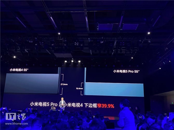 小米電視5 Pro正式亮相：量子點技術+支持8K解碼