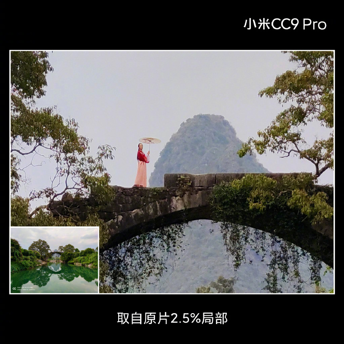 小米CC9 Pro一億像素更多樣張釋出：細節之處見真章