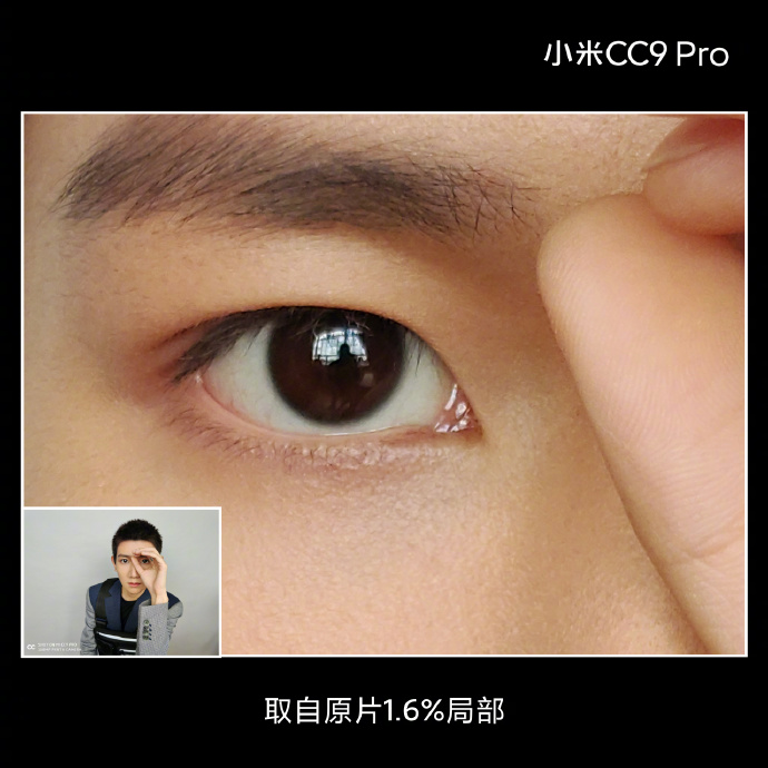 小米CC9 Pro一億像素更多樣張釋出：細節之處見真章