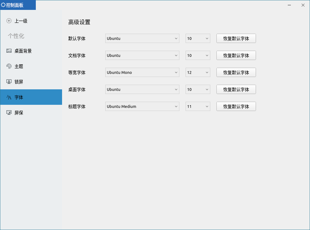 ubuntu優(yōu)麒麟 19.10.1 發(fā)布,穩(wěn)定性持續(xù)增強(qiáng)！
