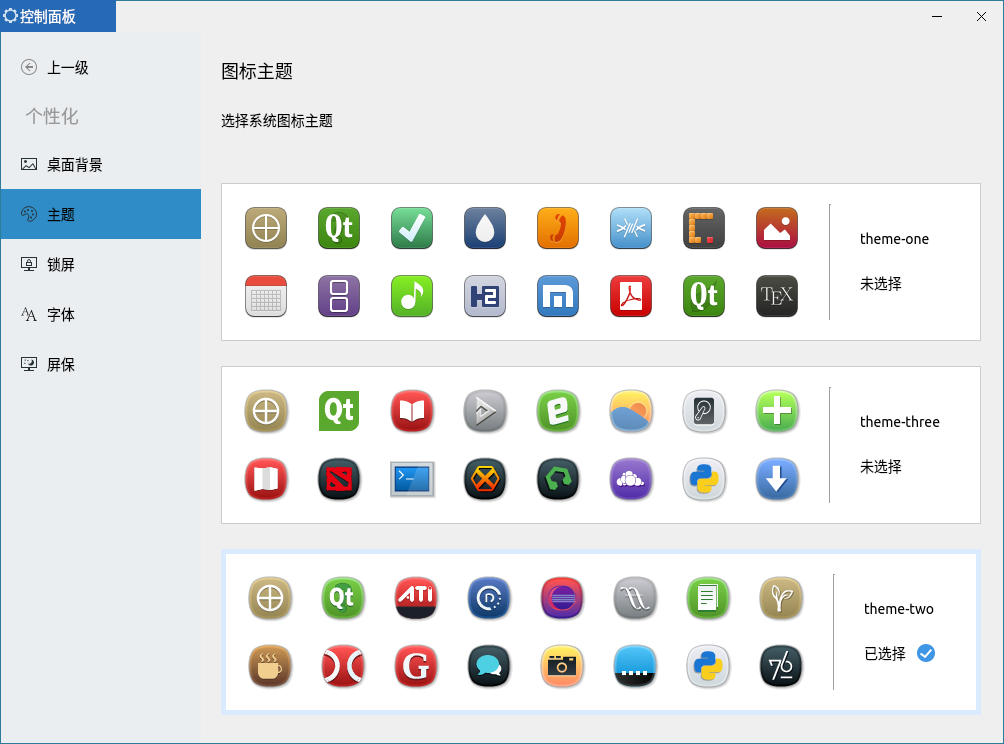 ubuntu優(yōu)麒麟 19.10.1 發(fā)布,穩(wěn)定性持續(xù)增強(qiáng)！