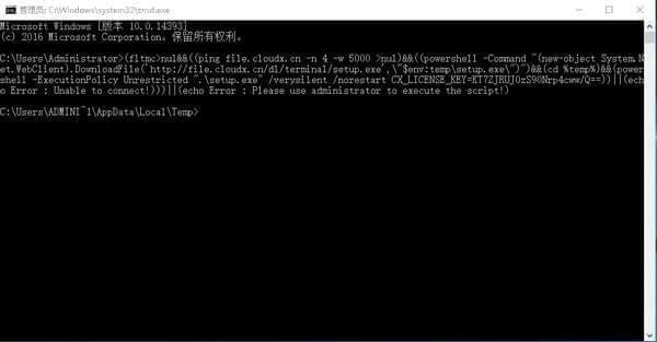 云幫手下載|云幫手(服務(wù)器運維管理工具) v2.0.7.11官方版 